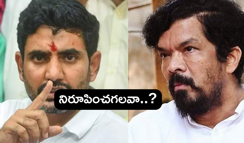 Nara Lokesh : పోసాని కృష్ణమురళిపై పరువు నష్టం కేసు వేసిన నారా లోకేశ్