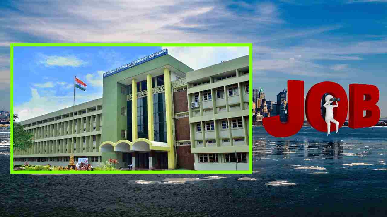 NIT Karnataka Recruitment : నేషనల్ ఇన్‌స్టిట్యూట్ ఆఫ్ టెక్నాలజీ కర్ణాటక లో ఉద్యోగ ఖాళీల భర్తీ