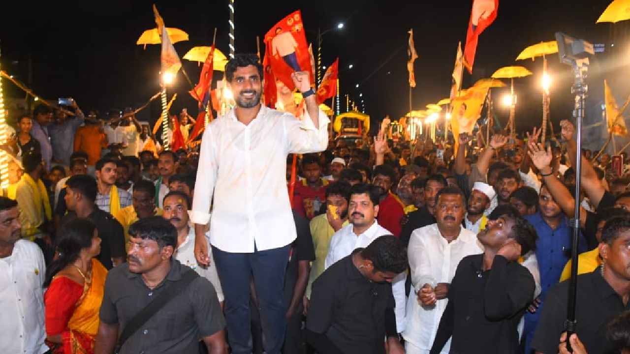 Nara Lokesh : అధికారంలోకి వచ్చాక 20 లక్షల ఉద్యోగాలు ఇస్తాం- నారా లోకేశ్