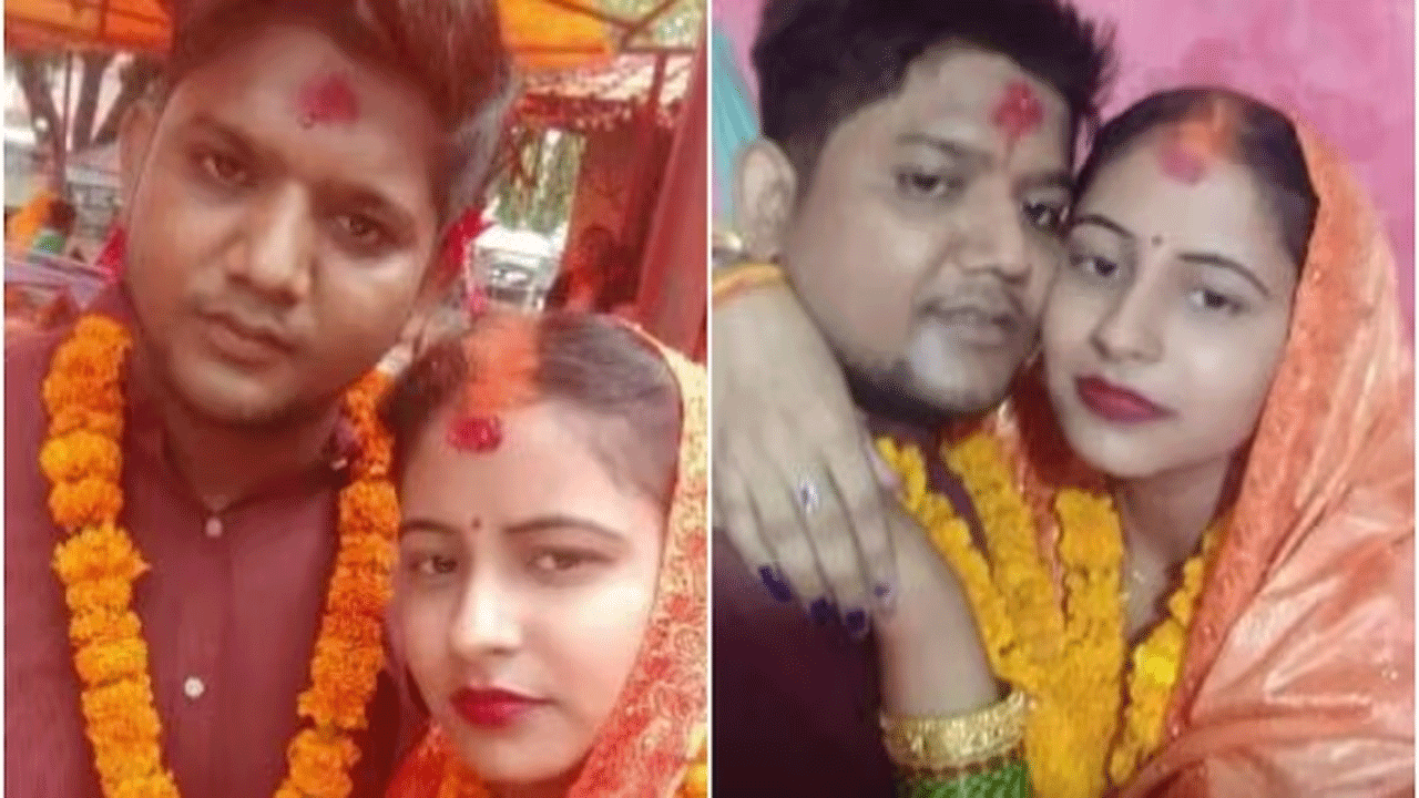 Nepali woman : నేపాలీ మహిళ ప్రియుడైన బీహార్ యువకుడి కోసం వచ్చింది…