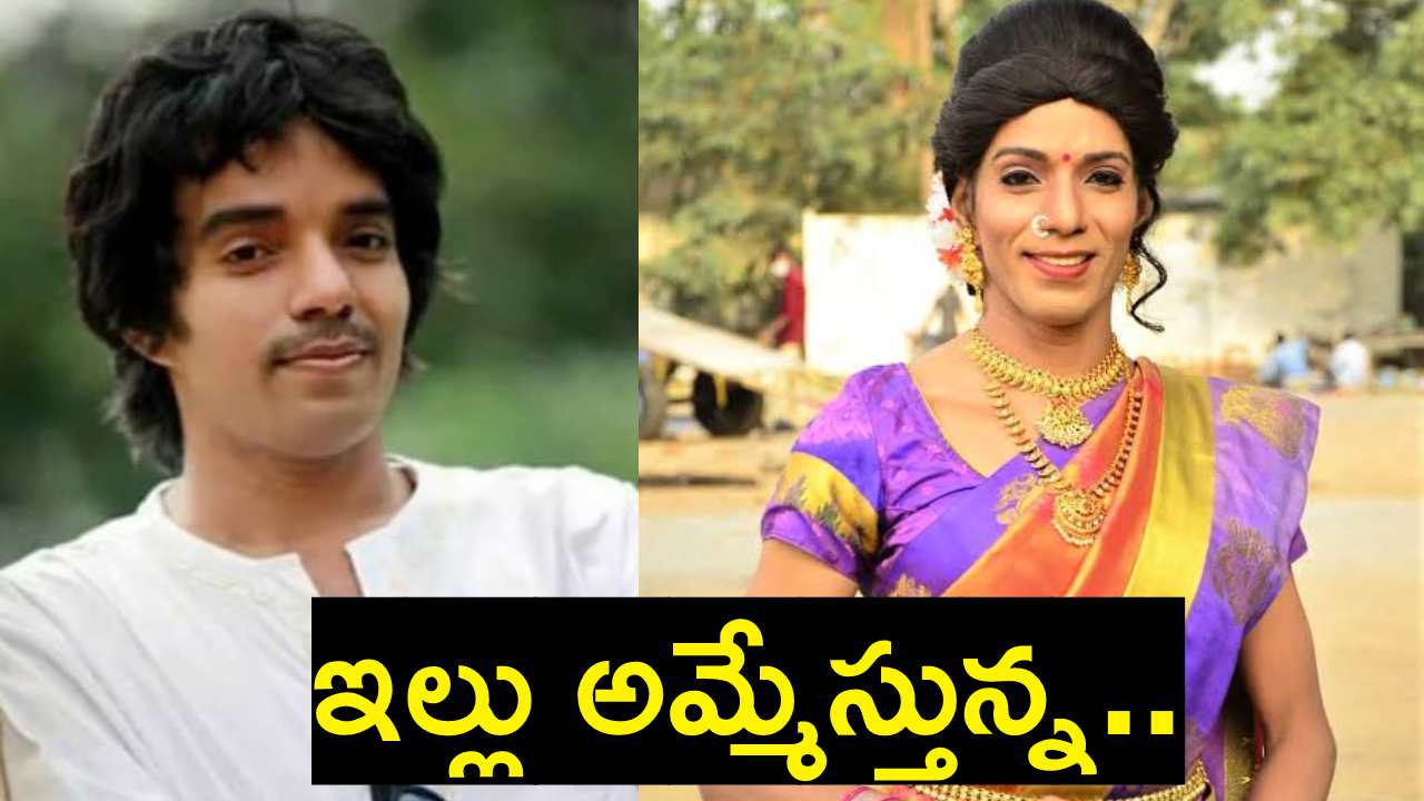 Jabardasth Shanthi : స‌ర్జ‌రీ కోసం.. ఇంటిని అమ్మేస్తున్న జ‌బ‌ర్ద‌స్త్ న‌టుడు