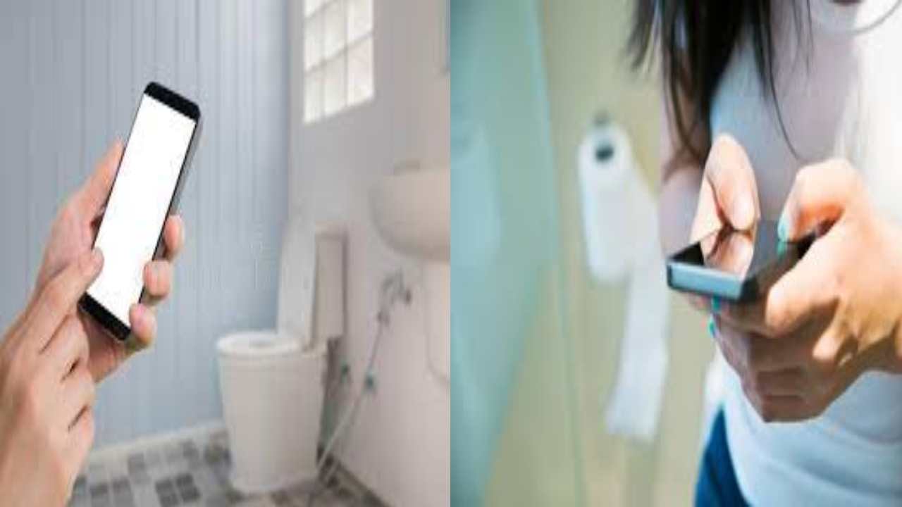 Phone to the washroom : టాయిలెట్‌కి సెల్ ఫోన్ తీసుకెళ్తున్నారా? ఎంత ప్రమాదమో తెలుసా?