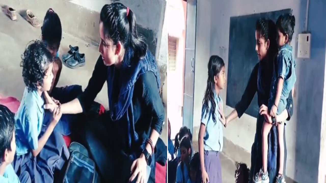 Teacher Powerful Lesson : గుడ్ టచ్-బ్యాడ్ టచ్ గురించి చిన్నారులకు బోధిస్తూ అందరి ప్రశంసలు అందుకున్న టీచర్