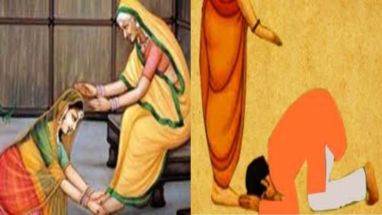 Touch the feet of elders : పెద్దవారి పాదాలకు ఎందుకు నమస్కారం చేస్తారు?