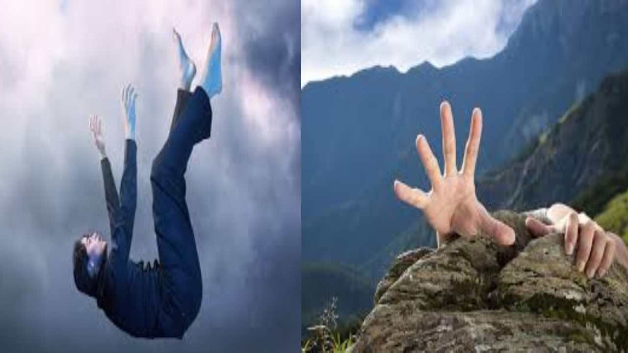 Falling Dreams : ఎత్తునుంచి పడిపోతున్నట్లు కలలు వస్తున్నాయా?  కారణం ఏంటంటే…