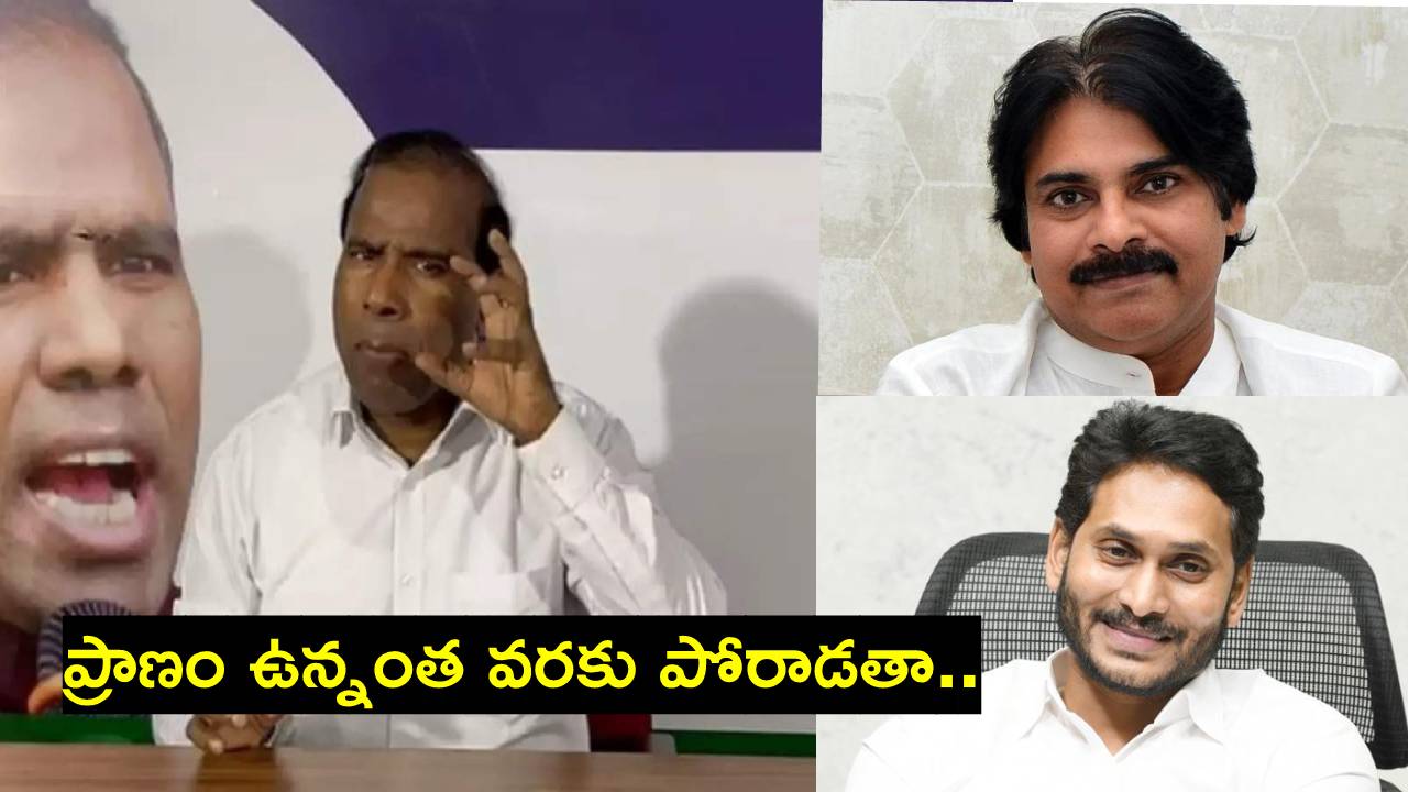 KA Paul: మోదీ దగ్గర వీరిని పవన్ కల్యాణ్ తాకట్టుపెడుతున్నారు: కేఏ పాల్