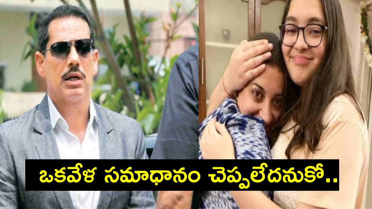 Robert Vadra: కేంద్ర మంత్రి స్మృతి ఇరానీ కూతురి ఫొటోను పోస్ట్ చేస్తూ ప్రియాంక గాంధీ భర్త సంచలన కామెంట్స్