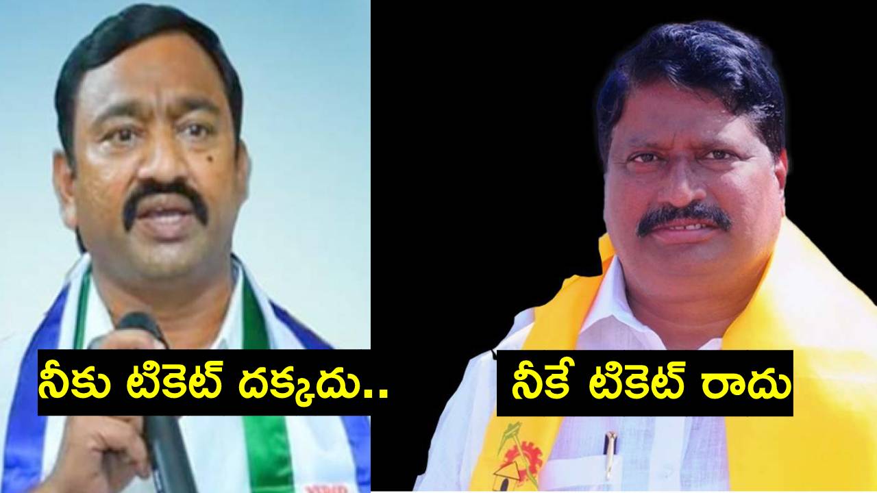 Namburu Shankar Rao: లోకేశ్, కొమ్మలపాటిని ఆహ్వానిస్తా.. తప్పకుండా రావాలి: వైసీపీ ఎమ్మెల్యే