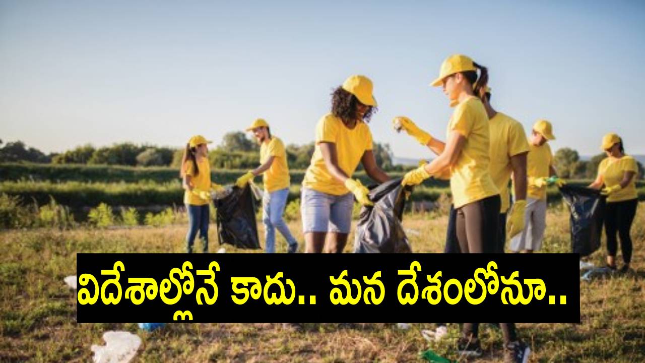 Community service: కొత్త బిల్లు.. దేశంలో ఇలాంటి చిన్నపాటి నేరాలకు పాల్పడితే ఏయే శిక్షలు విధిస్తారో తెలుసా?
