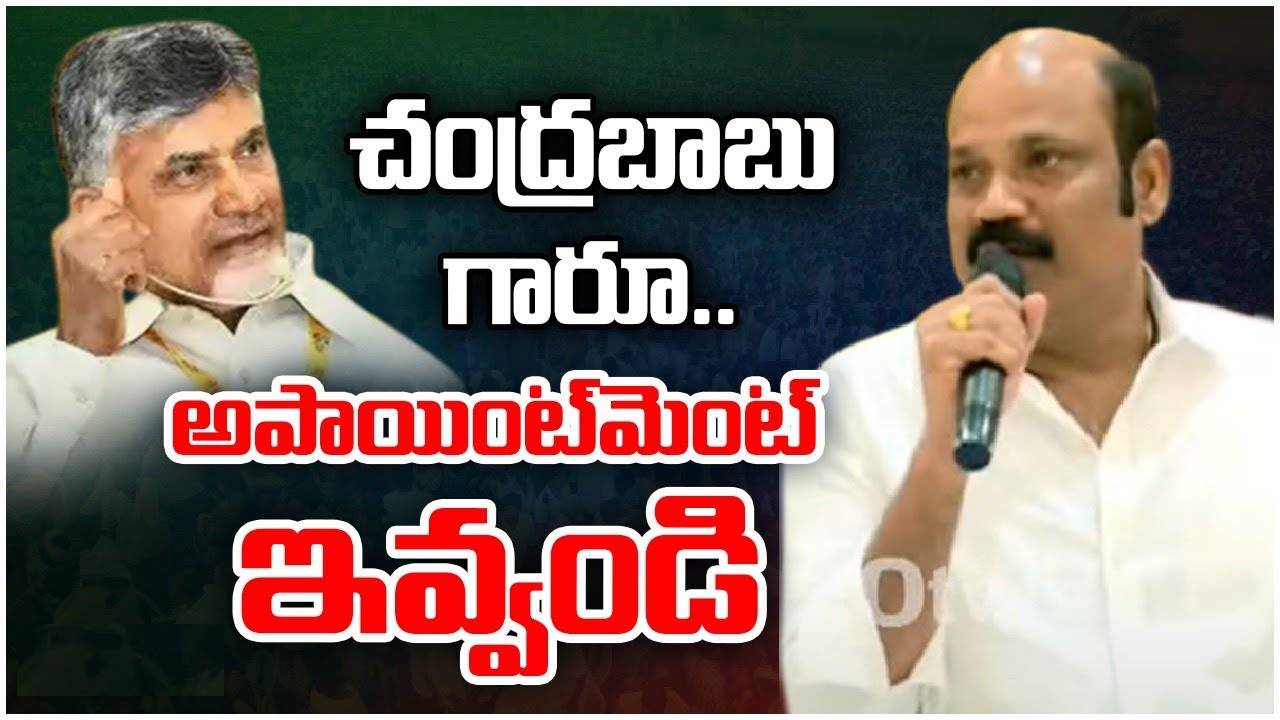 Yarlagadda Venkata Rao: యార్లగడ్డ వెంకట్రావు సంచలన నిర్ణయం.. వైసీపీకి గుడ్ బై చెప్పి, చంద్రబాబు వద్దకు..