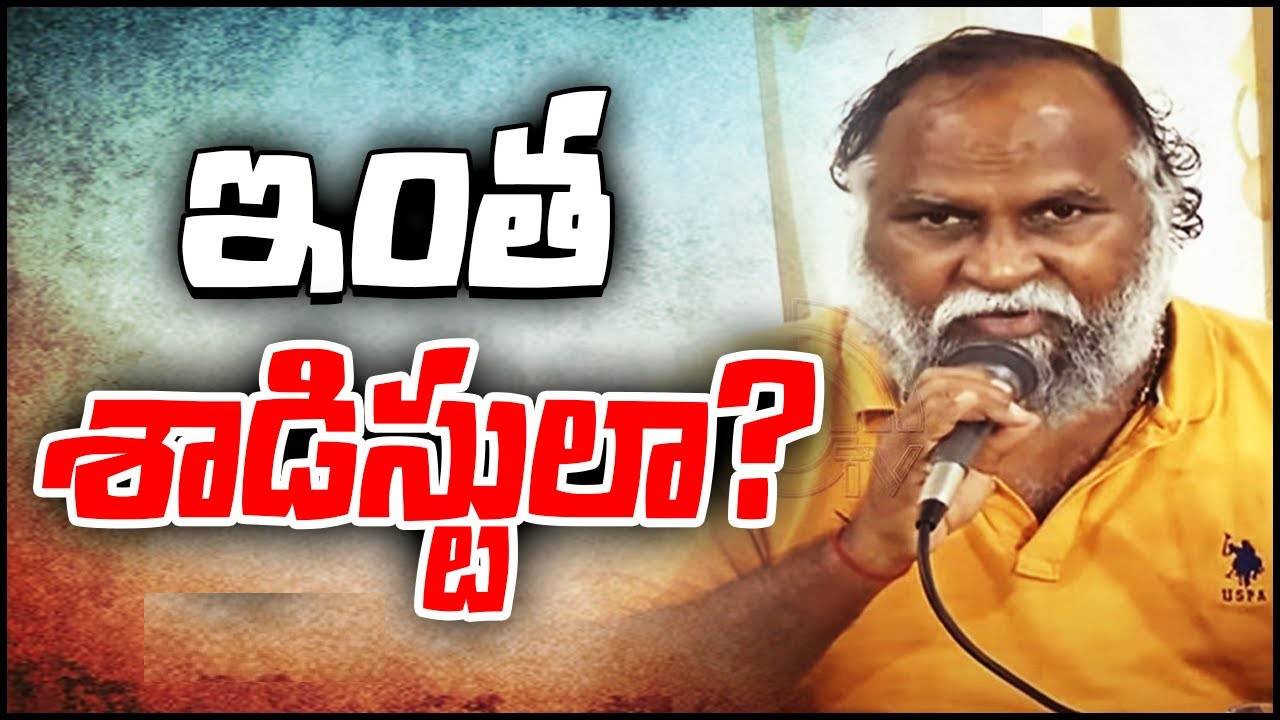 Jagga Reddy: బీఆర్ఎస్‌లో చేరుతున్నారన్న ప్రచారంపై జగ్గారెడ్డి ఏమన్నారంటే?