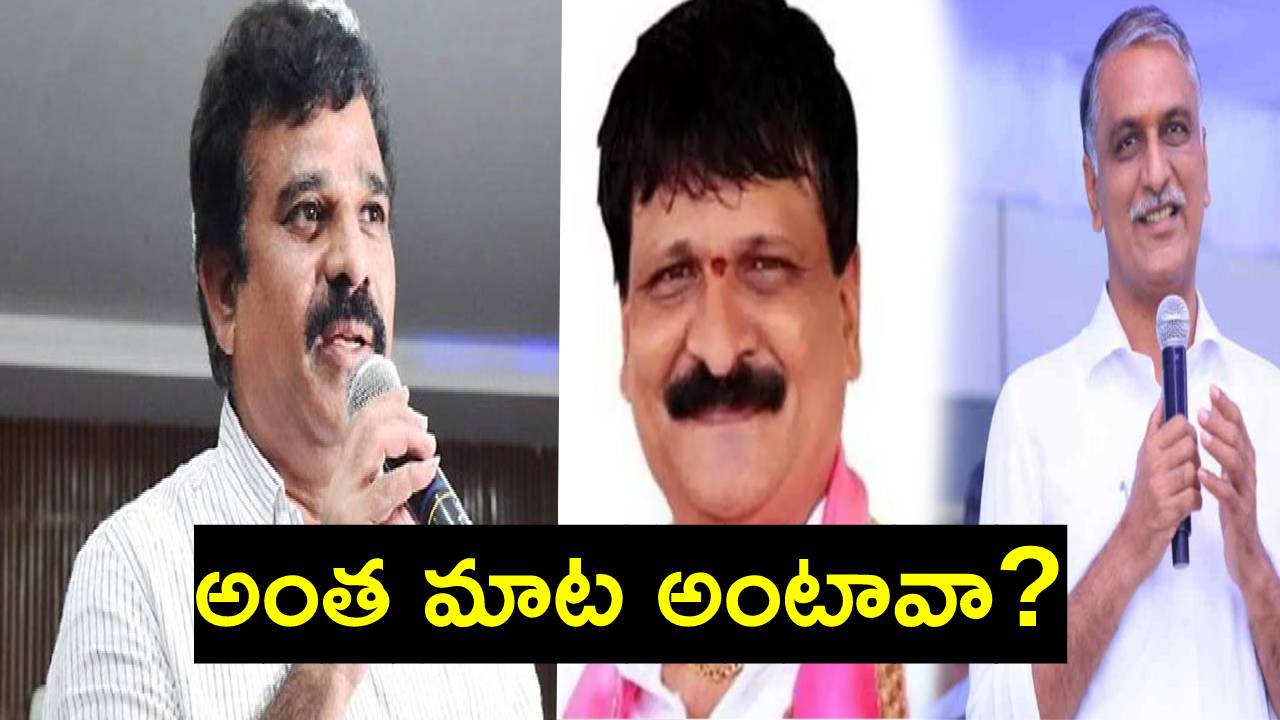 Mynampally Issue: సొంత పార్టీ ఎమ్మెల్యేపై మండిపడ్డ బీఆర్ఎస్ ఎమ్మెల్యేలు