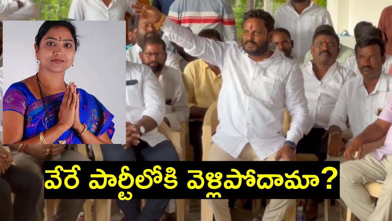 BRS: టికెట్ దక్కకపోవడంతో బీఆర్ఎస్ నేతల నిరసనల హోరు.. మద్దతుదారులతో సమావేశాలు.. రాజీనామాలు