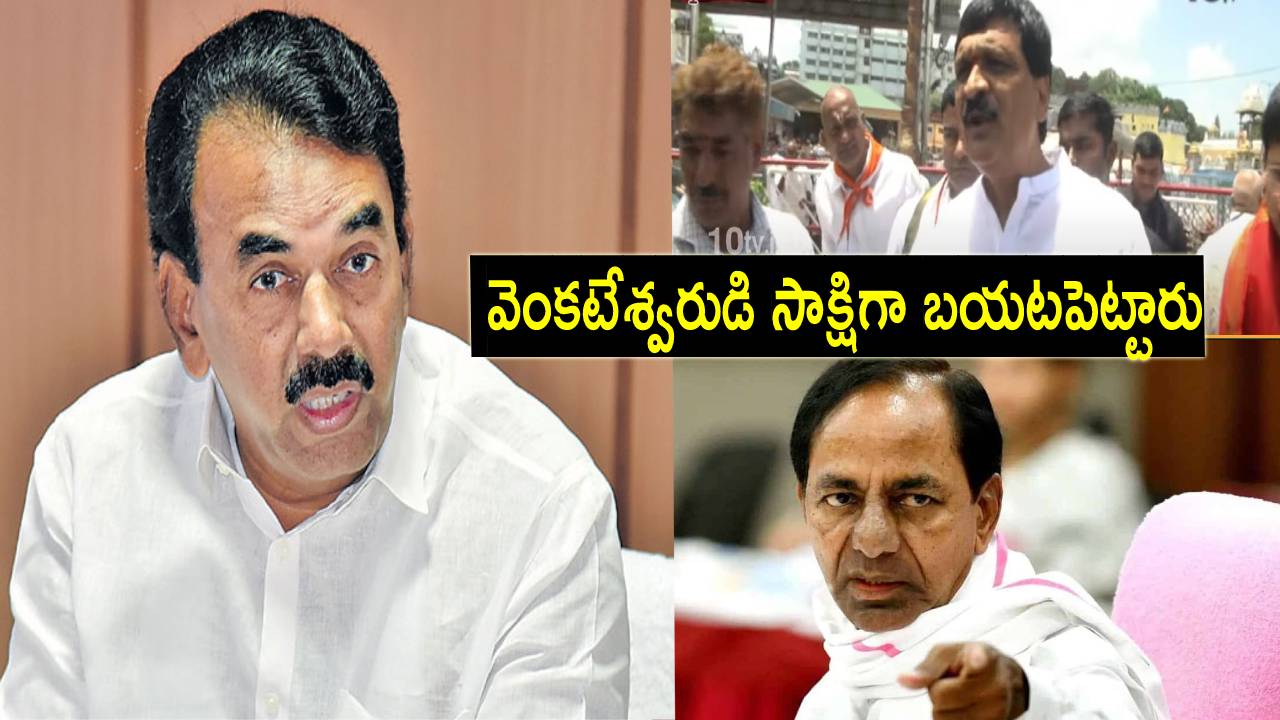 Jupally Krishna Rao: అందుకే కేసీఆర్‌కి బీఆర్ఎస్ ఎమ్మెల్యే మైనంపల్లి తన దెబ్బ రుచి చూపించాలి: జూపల్లి కృష్ణారావు