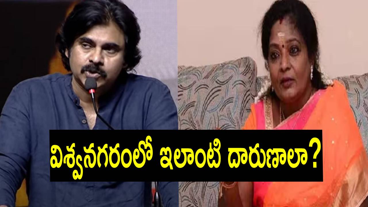 Hyderabad Minor: హైదరాబాద్‌లో 16 ఏళ్ల బాలికపై సామూహిక అత్యాచారం.. తమిళిసై, పవన్ కల్యాణ్ ఆగ్రహం