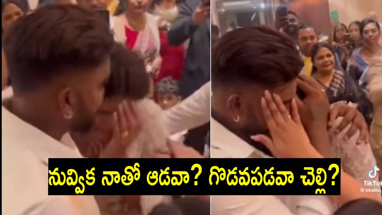 Raksha Bandhan 2023: రక్షాబంధన్ వేళ చెల్లి సెంటిమెంట్‌తో కన్నీరు పెట్టిస్తున్న క్రికెటర్.. వీడియో