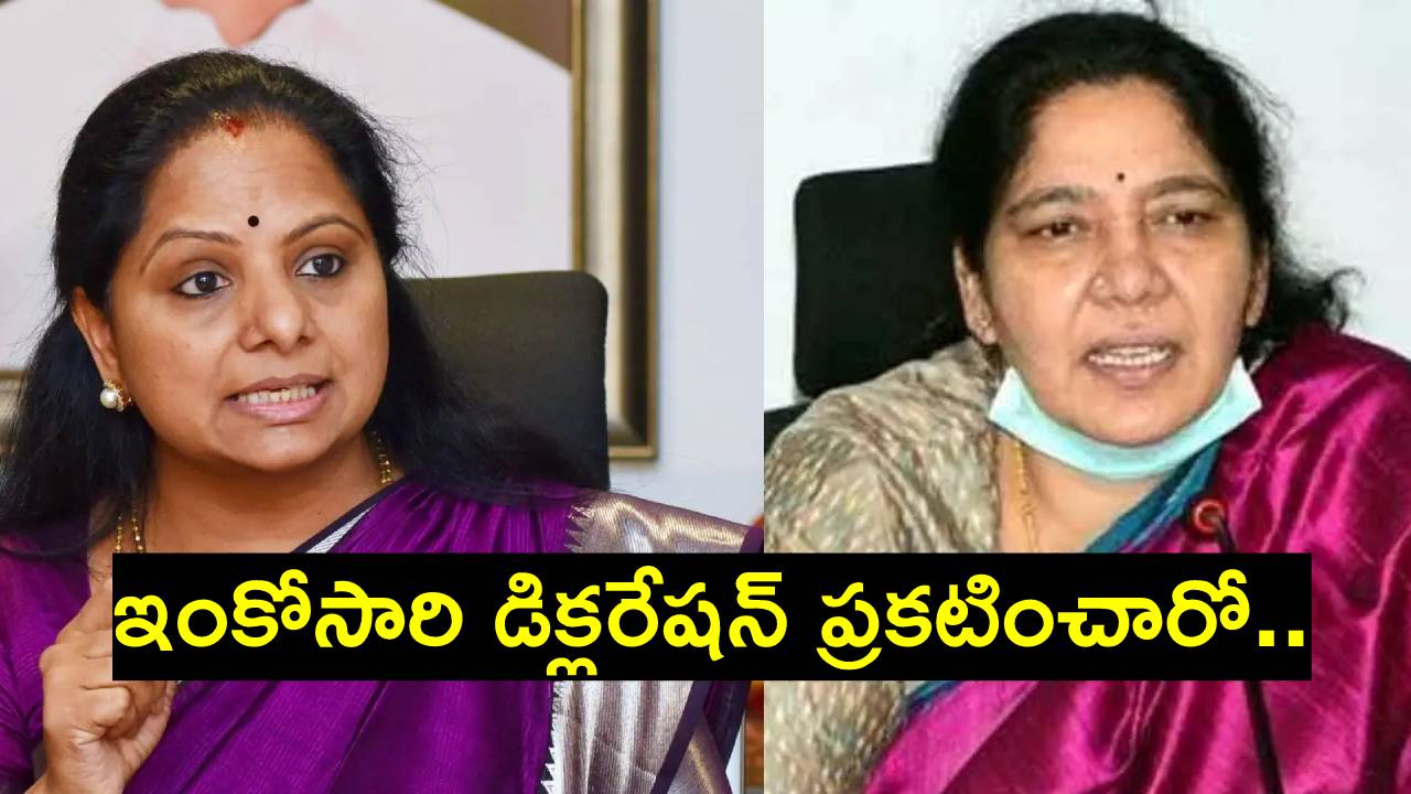 BRS: కాంగ్రెస్ పార్టీ డిక్లరేషన్ అందుకే పనికొస్తుంది: బీఆర్ఎస్ మహిళా నేతలు