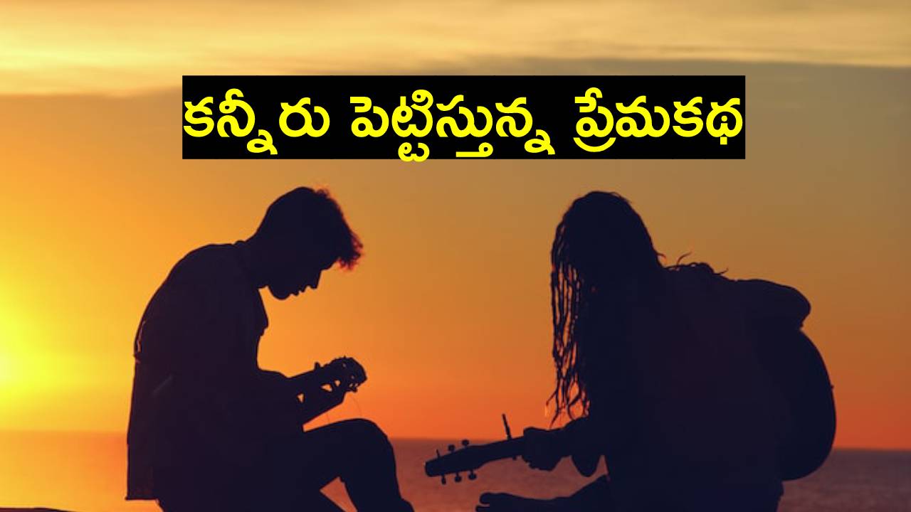 Fire Accident: పెళ్లి పీటలు ఎక్కాల్సిన వారు మృత్యు ఒడిలోకి.. విమానం ఆలస్యం కావడం వల్లే..