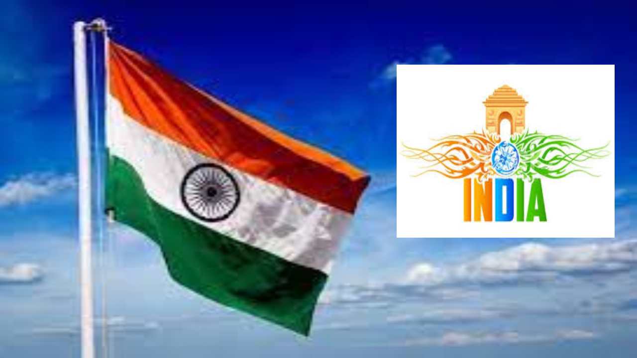 Flag of India : జాతీయ జెండా ఎగరవేసేటపుడు ఈ నియమాలు ఖచ్చితంగా పాటించాలి