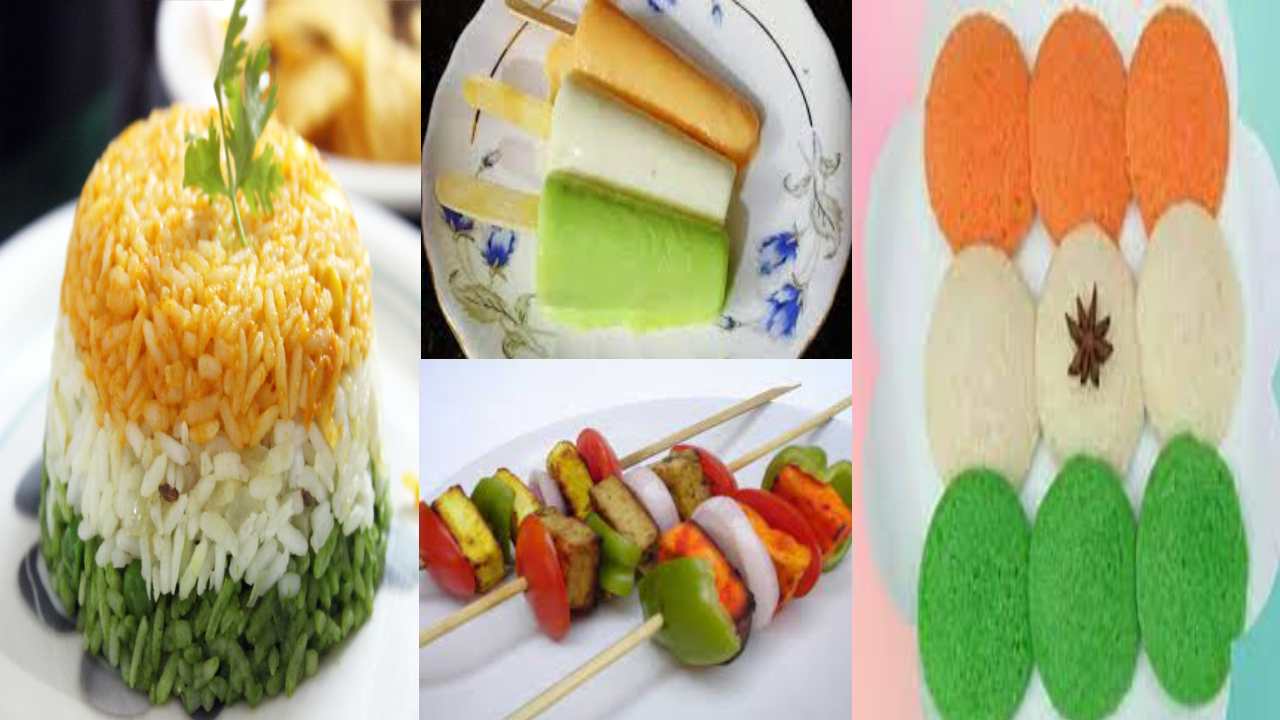 Tricolour Food Recipes : ఆగస్టు 15 న త్రివర్ణంలో ఈ వంటకాలు ట్రై చేయండి