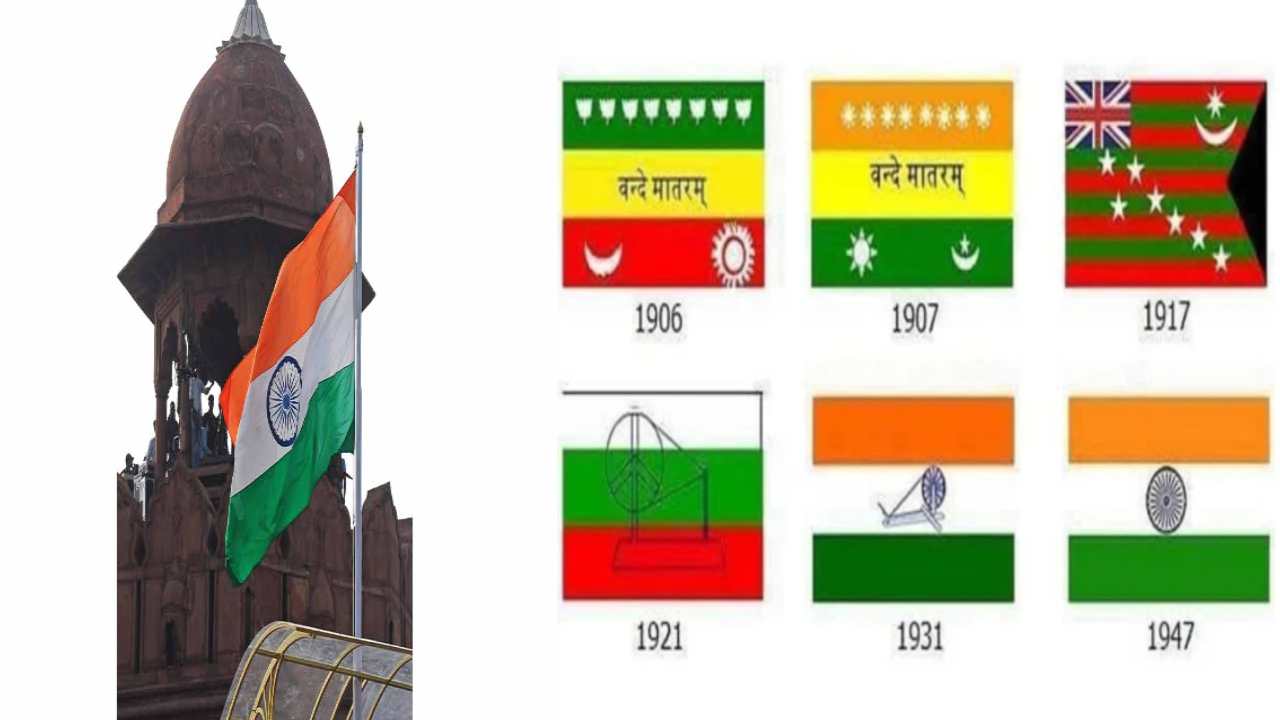 Independence Day 2023 : 1906 నుండి 1947 వరకు మన జాతీయ జెండా ప్రయాణం తెలుసుకుందాం