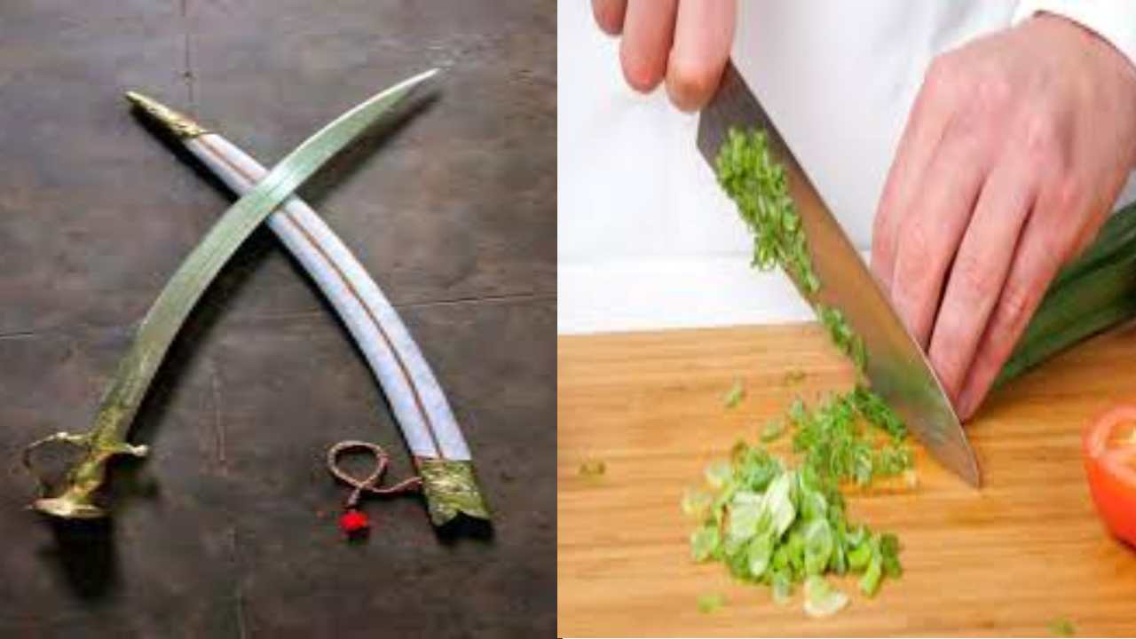 India  Knife Laws : మీ ఇంట్లో 6 అంగుళాల కంటే పెద్ద కత్తి ఉందా? దానికి లైసెన్స్ ఉందా? లేదంటే జైలు శిక్షే..