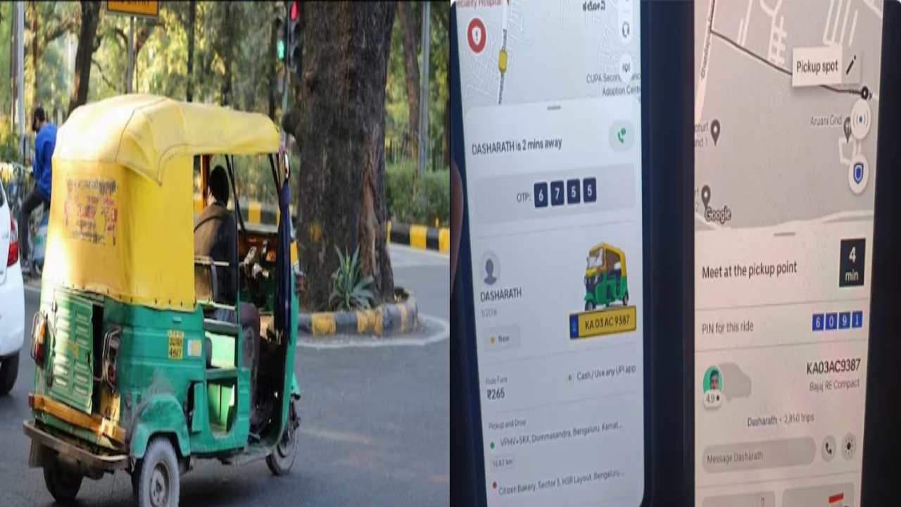 Bengaluru : ఒకే సమయంలో వేర్వేరు యాప్‌లలో రైడ్స్ యాక్సెప్ట్ చేస్తున్న బెంగళూరు ఆటో డ్రైవర్లు.. అలా ఎలా?