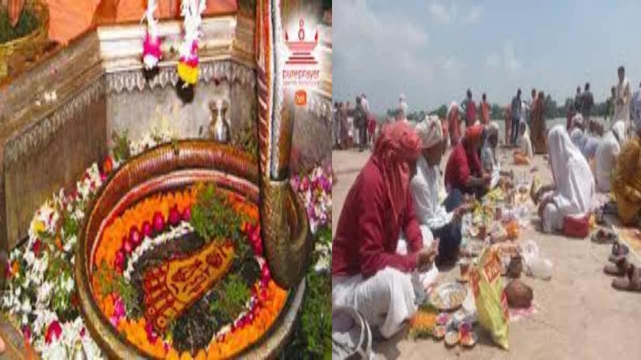 Gaya Pind daan : గయలో పిండ ప్రదానం ఎందుకు చేస్తారంటే?