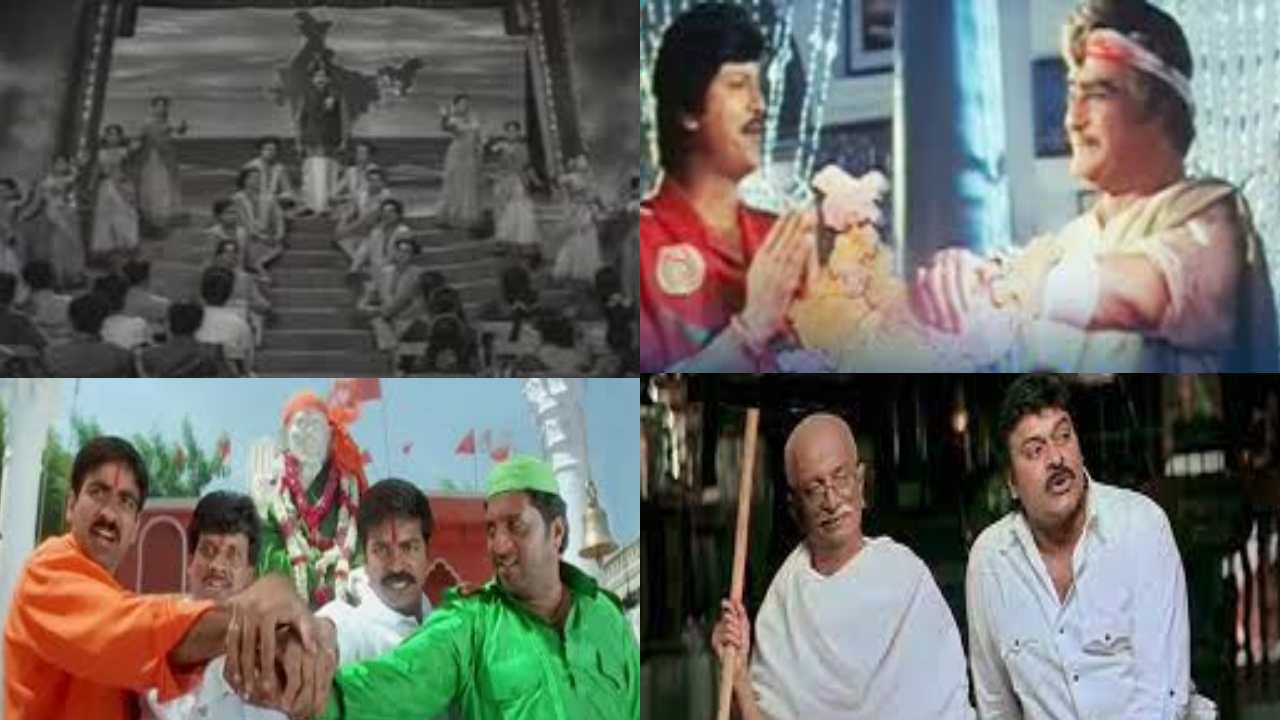 Telugu Patriotic Songs : దేశ భక్తిని నింపే తెలుగు సినిమా పాటలు.. ఈ పాటలు ఎప్పుడు విన్నా రోమాలు నిక్క పొడుస్తాయి