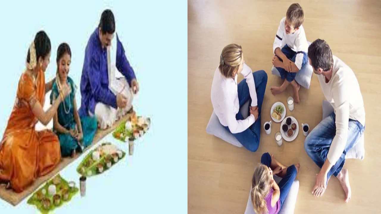 Eating sitting on the floor : నేలపై కూర్చుని భోజనం చేయడం వల్ల ఎన్ని ఆరోగ్య ప్రయోజనాలు ఉన్నాయో తెలుసా?