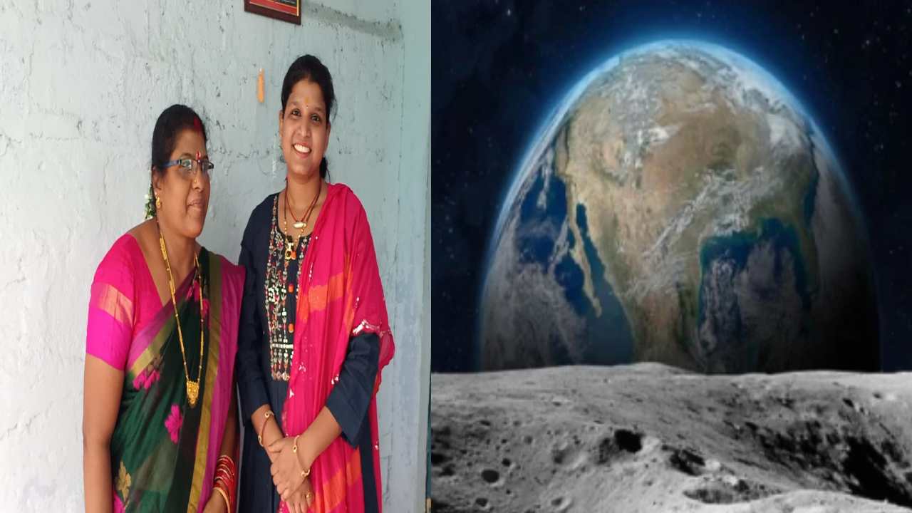 Pedapalli District : అమ్మకు కానుకగా చందమామపై స్థలం కొన్న కూతురు