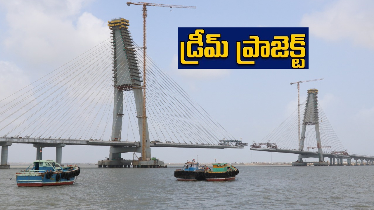 Signature Bridge: ప్రారంభోత్సవానికి సిద్ధమవుతోన్న ప్రధాని మోదీ డ్రీమ్‌ ప్రాజెక్ట్.. ఎక్కడో తెలుసా