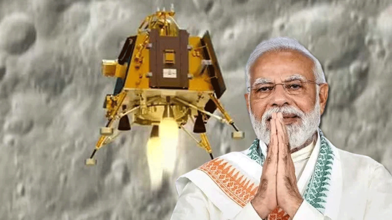 Chandrayaan 3 landing : చంద్రయాన్ 3 ల్యాండింగ్ ప్రోగ్రాంలో వర్చువల్‌గా చేరనున్న మోదీ