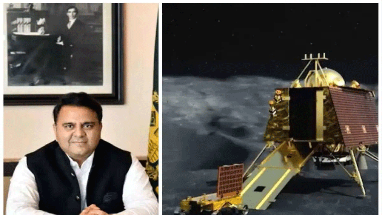 Chandrayaan-3 Mission : చంద్రయాన్ మిషన్‌కు పాక్ మాజీ మంత్రి ప్రశంసలు