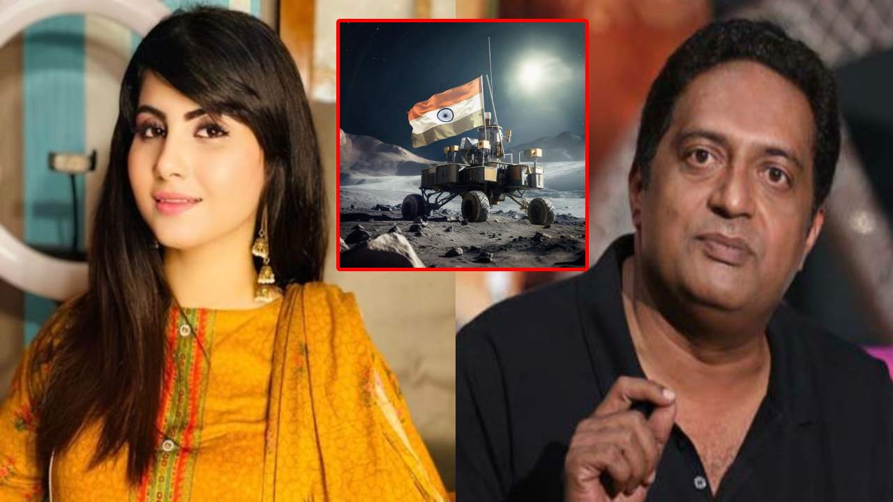 Chandrayaan 3 : చంద్రయాన్-3 పై పాకిస్తానీ నటి ట్వీట్‌కి నెటిజెన్స్ లైక్స్.. ప్రకాష్ రాజ్ ట్వీట్‌కి కౌంటర్స్..