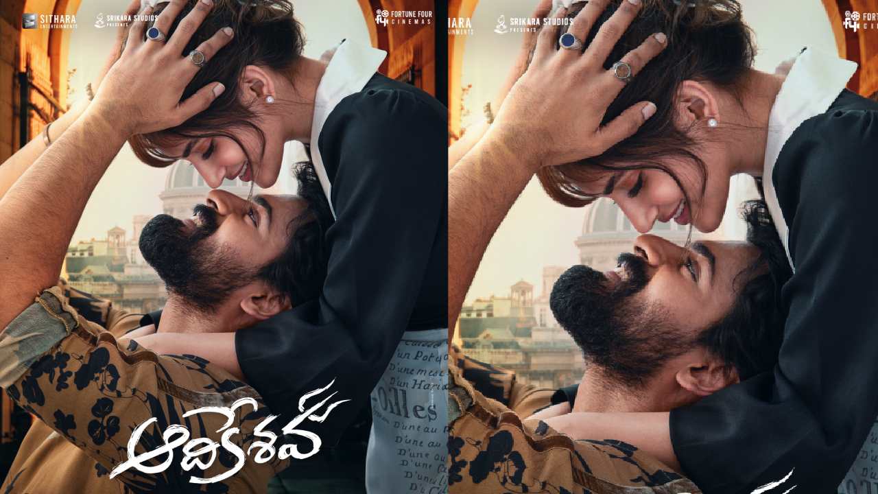 Aadi Keshava : వైష్ణవ తేజ్ ‘ఆదికేశవ’ న్యూ రిలీజ్ డేట్‌ని ఫిక్స్ చేసుకుంది.. కొత్త తేదీ..?
