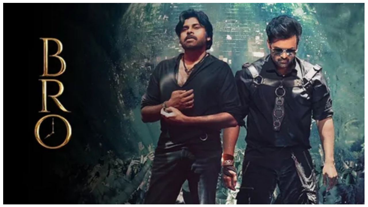 Bro Movie : ఇండియాలోనే కాదు పాకిస్తాన్, బంగాళాదేశ్‌లో కూడా పవన్ కళ్యాణ్ బ్రో సందడి..