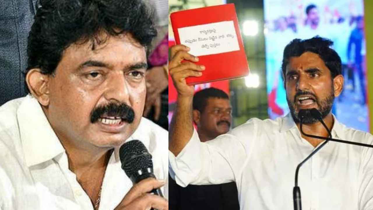 Perni Nani : నీకు దమ్ముంటే, నువ్వు ఎన్టీఆర్ మనవడే అయితే అక్కడి నుంచి పోటీ చేయ్- నారా లోకేశ్‌కు పేర్నినాని సవాల్