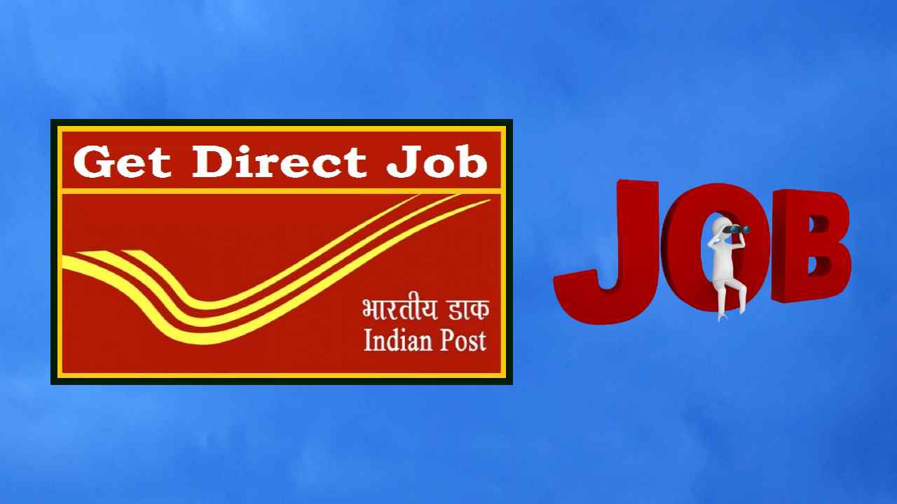 Post Office Recruitment : తపాలా శాఖలో పదో తరగతి అర్హతతో ఉద్యోగ ఖాళీల భర్తీ