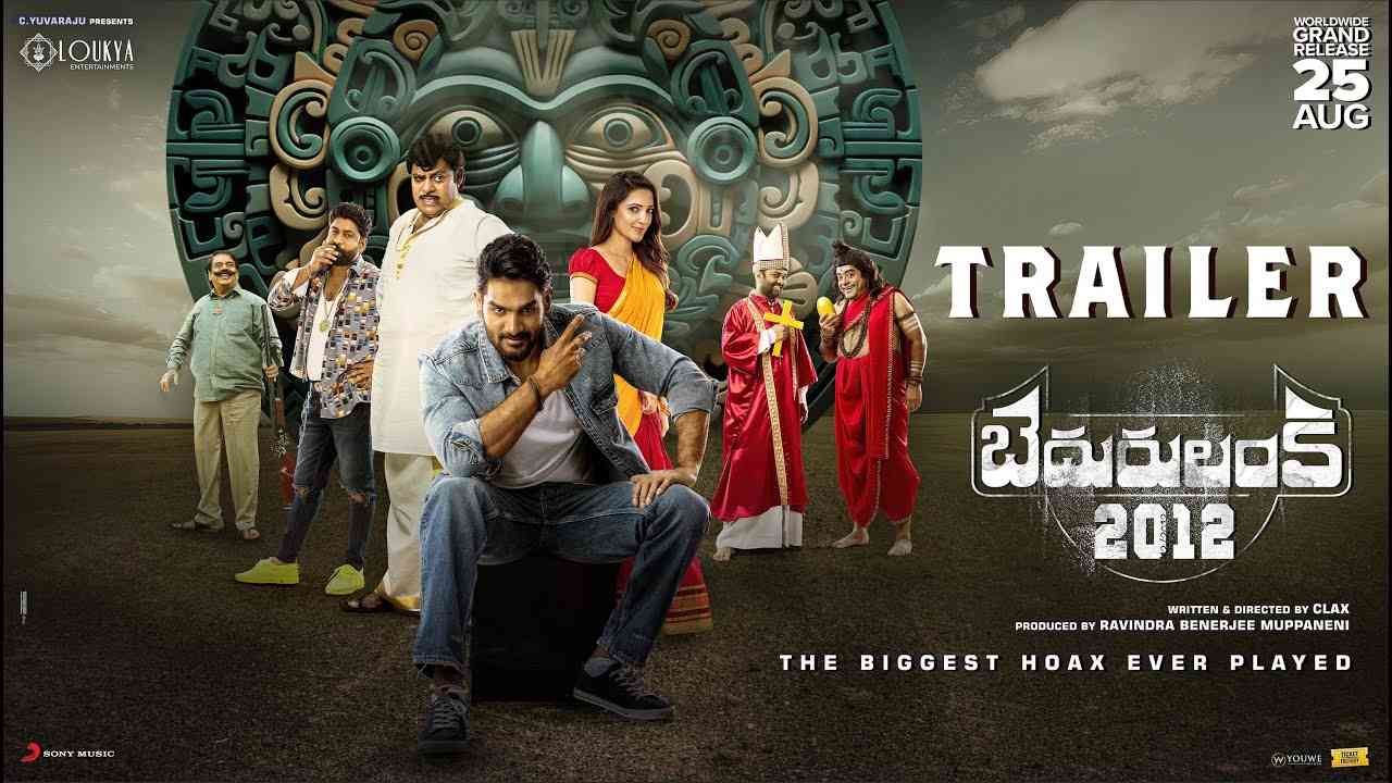 Bedurulanka 2012 Trailer : రామ్ చరణ్ చేతులు మీదగా రిలీజైన బెదురులంక 2012 ట్రైలర్..