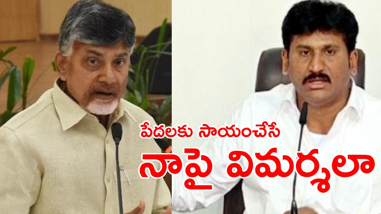 MLA Prakash Reddy: 20కోట్లు ఇవ్వు.. మొత్తం నీకే రాసిస్తాం.. చంద్రబాబుకు ఎమ్మెల్యే ప్రకాశ్ రెడ్డి సవాల్