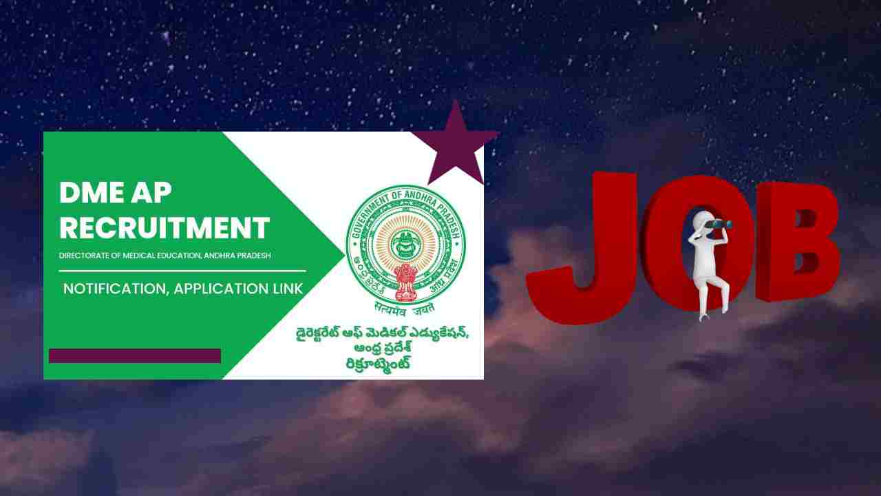 APMSRB Recruitment : సివిల్ అసిస్టెంట్ సర్జన్ స్పెషలిస్ట్ పోస్టుల భర్తీ