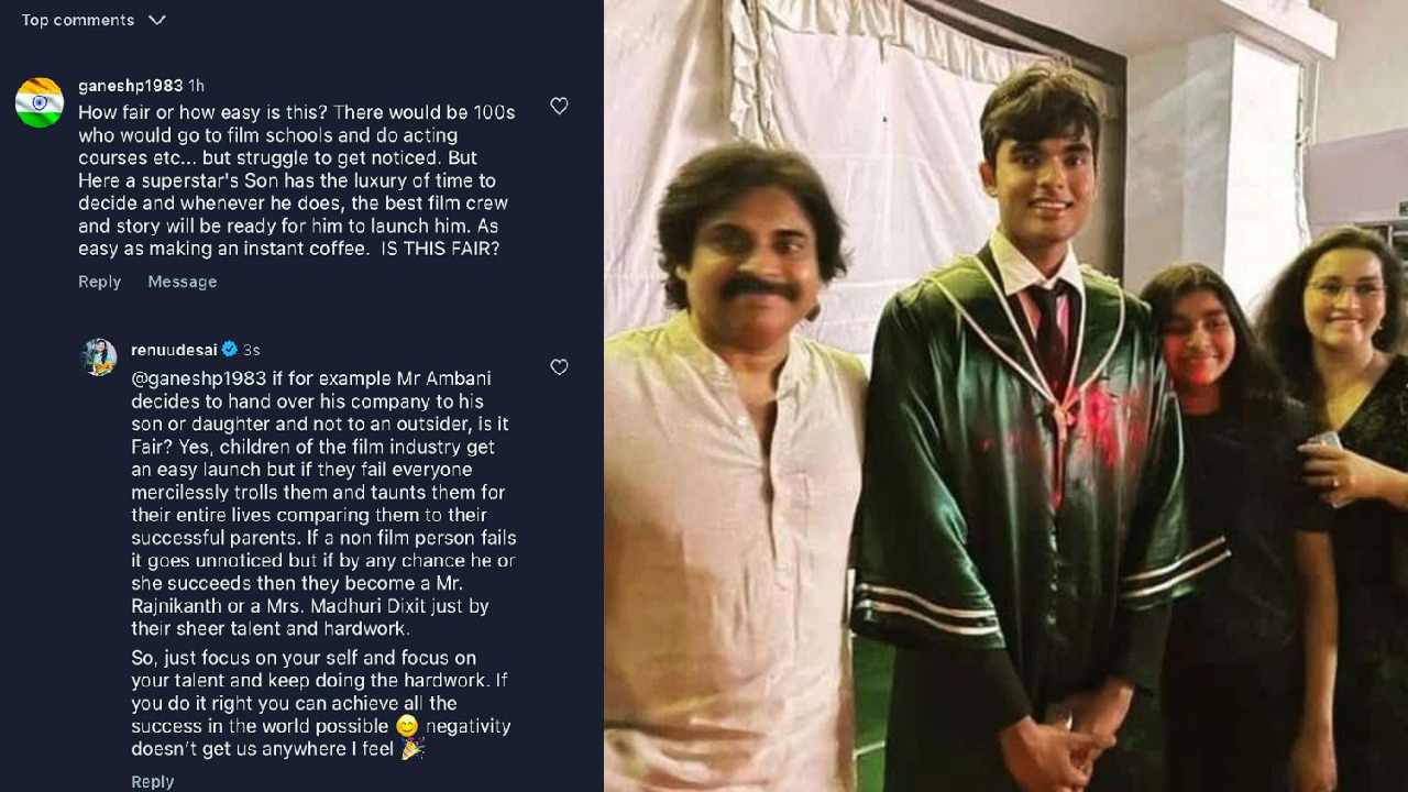 Pawan Kalyan : పవన్ కళ్యాణ్ వారసుడు అకీరా ఎంట్రీ పై నెటిజెన్ విమర్శ.. రేణూదేశాయ్ కౌంటర్..