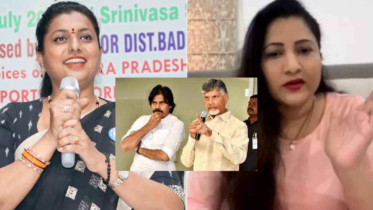 Roja Selvamani : నారాయణ తమ్ముడి భార్య వ్యవహారంపై ఎందుకు నోరు విప్పడం లేదు? పవన్, చంద్రబాబులపై మంత్రి రోజా ఫైర్