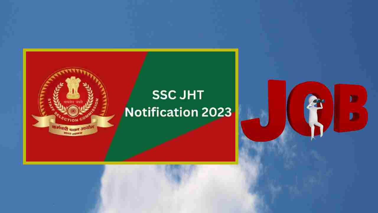 Job Vacancies : కేంద్రప్రభుత్వ విభాగాల్లో ఉద్యోగ ఖాళీల భర్తీ