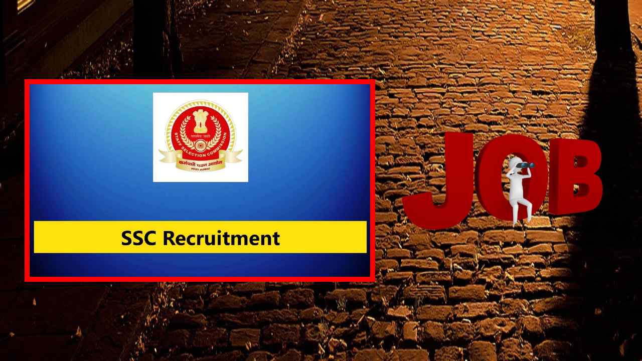 SSC Sub Inspector Recruitment : డిగ్రీ అర్హతతో  ఎస్‌ఐ ఉద్యోగాలు భర్తీ.. ఆగస్టు 15తో ముగియనున్న దరఖాస్తు గడువు