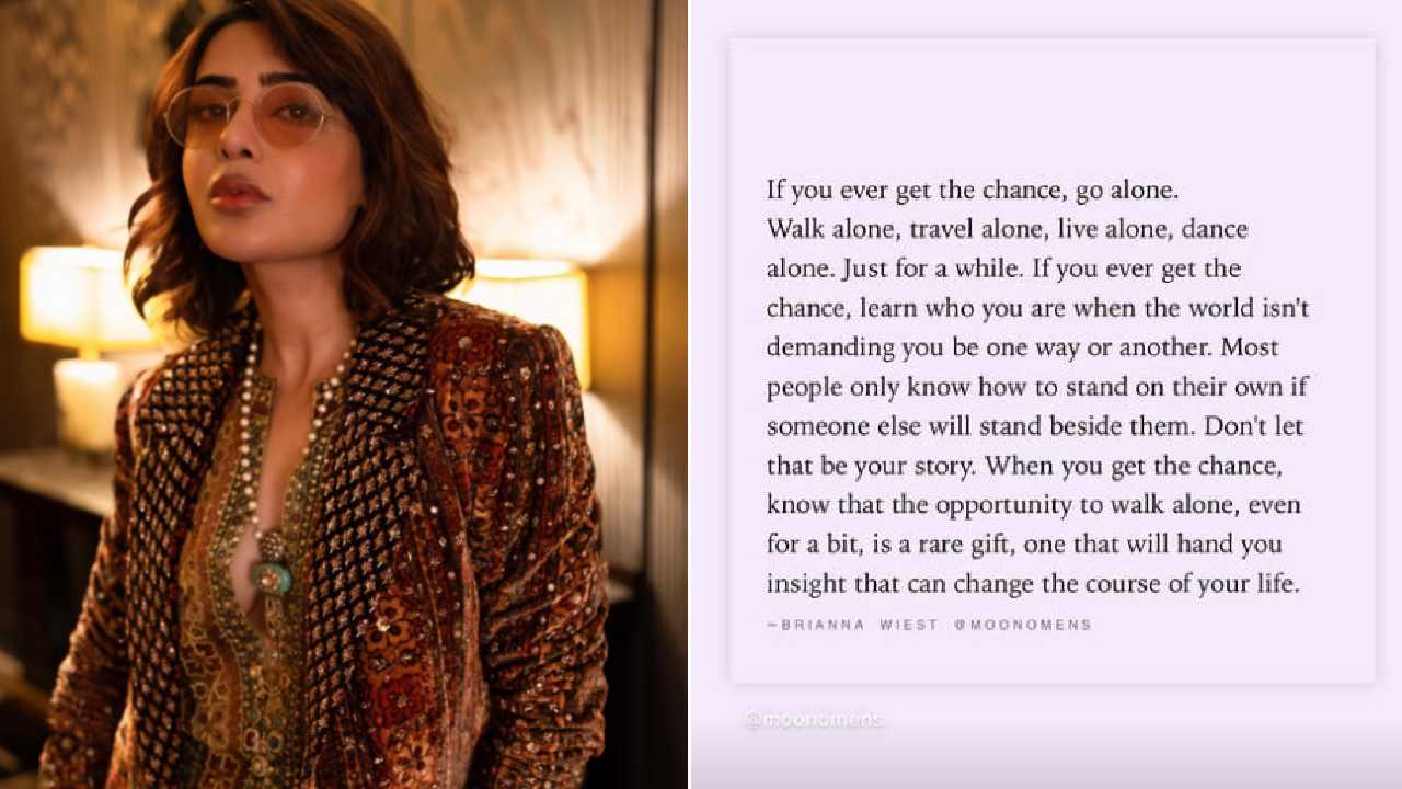 Samantha : ఒంటరిగా జీవించడం అరుదైన బహుమతి.. అవకాశం వస్తే వదులుకోకండి.. సమంత పోస్ట్ వైరల్..!