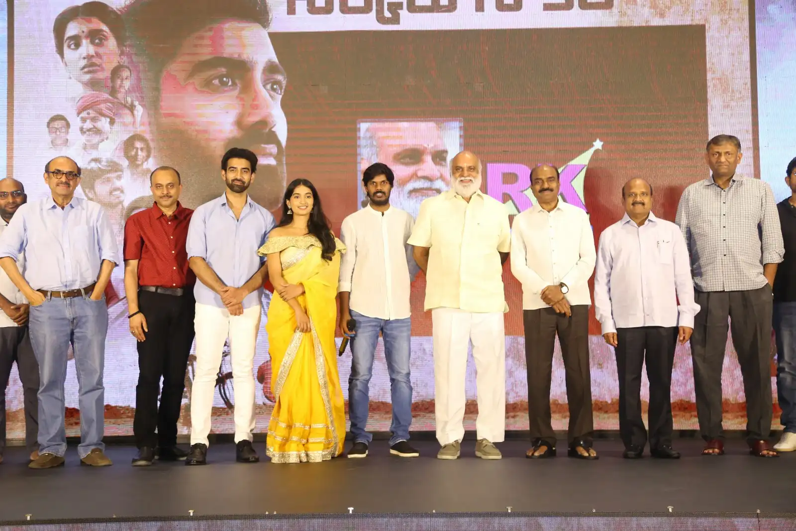 Sarkaaru Noukari Teaser Launch event