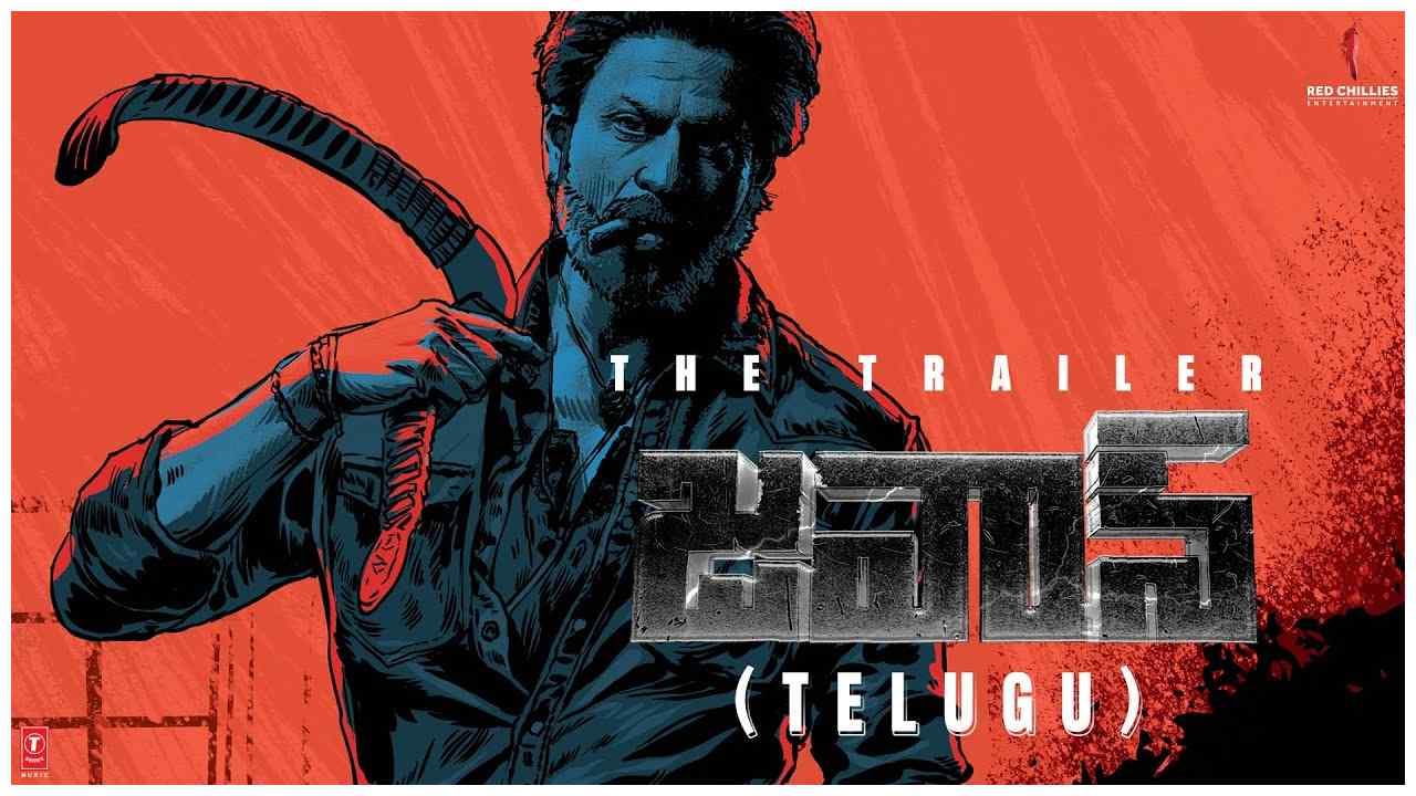 Jawan Trailer : షారుఖ్ జవాన్ ట్రైలర్ వచ్చేసింది.. యాక్షన్ సీక్వెన్స్‌తో..