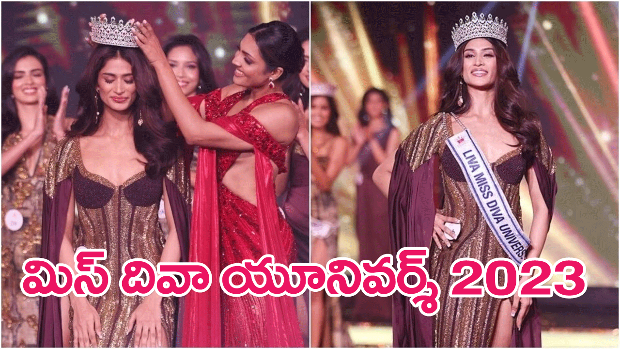 Miss Diva Universe 2023 : మిస్ దివా యూనివర్శ్ 2023గా శ్వేతా శారదా